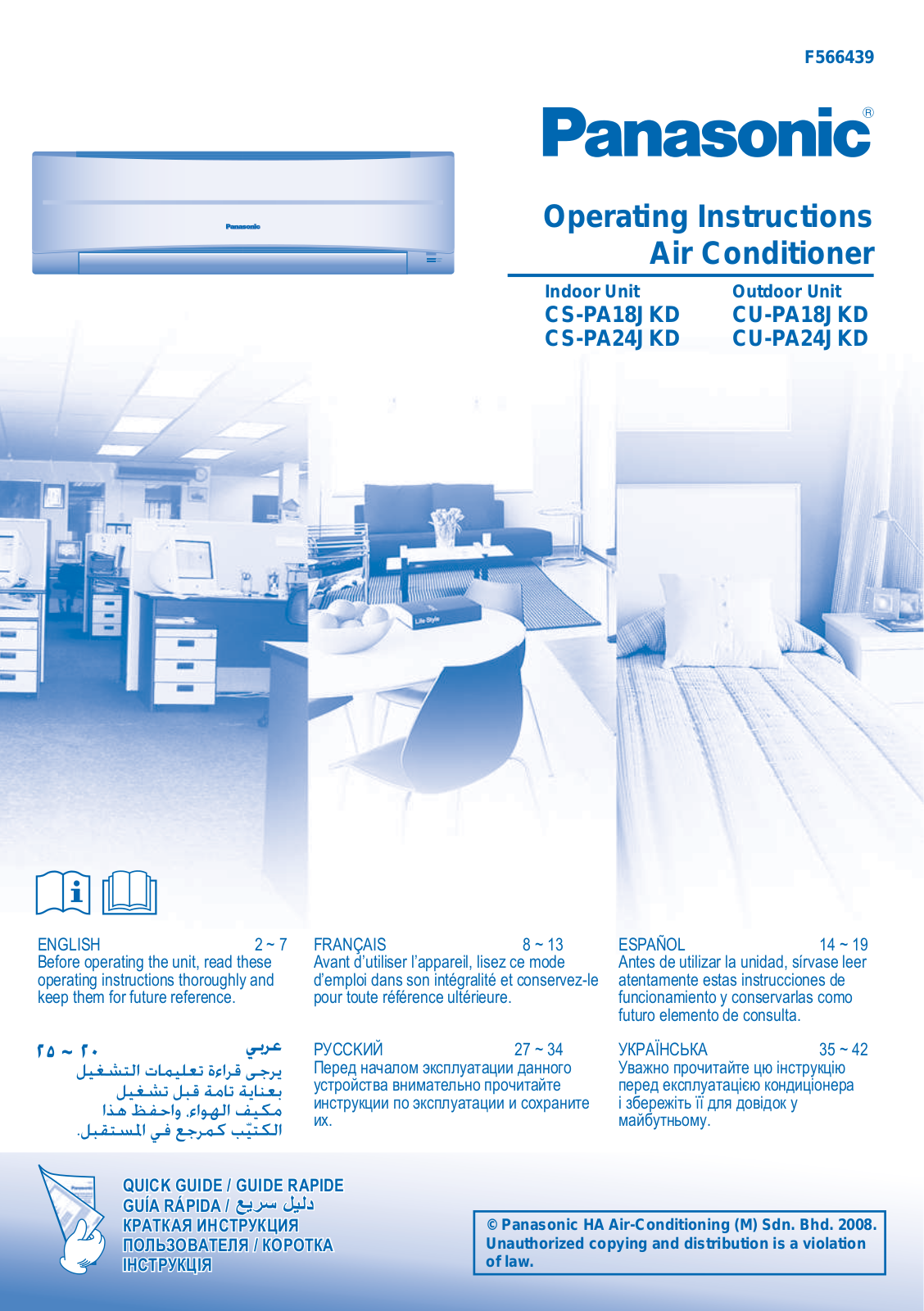 Panasonic CS-PA18JKD User manual