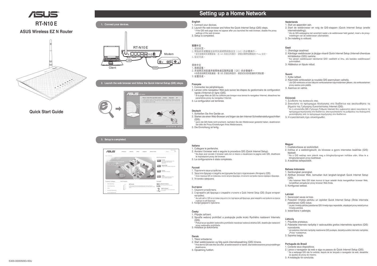 ASUS RT-N10 User Manual