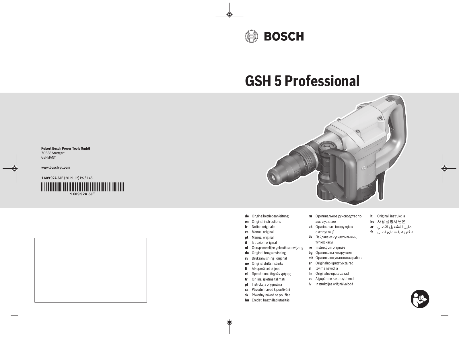 Bosch GSH 500, GSH 5 User Manual