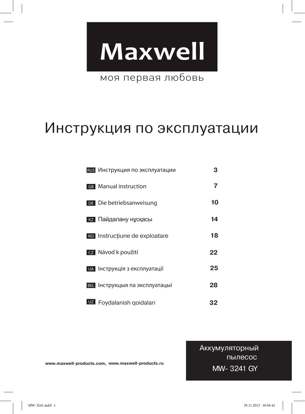 MAXWELL MW- 3241 GY User Manual