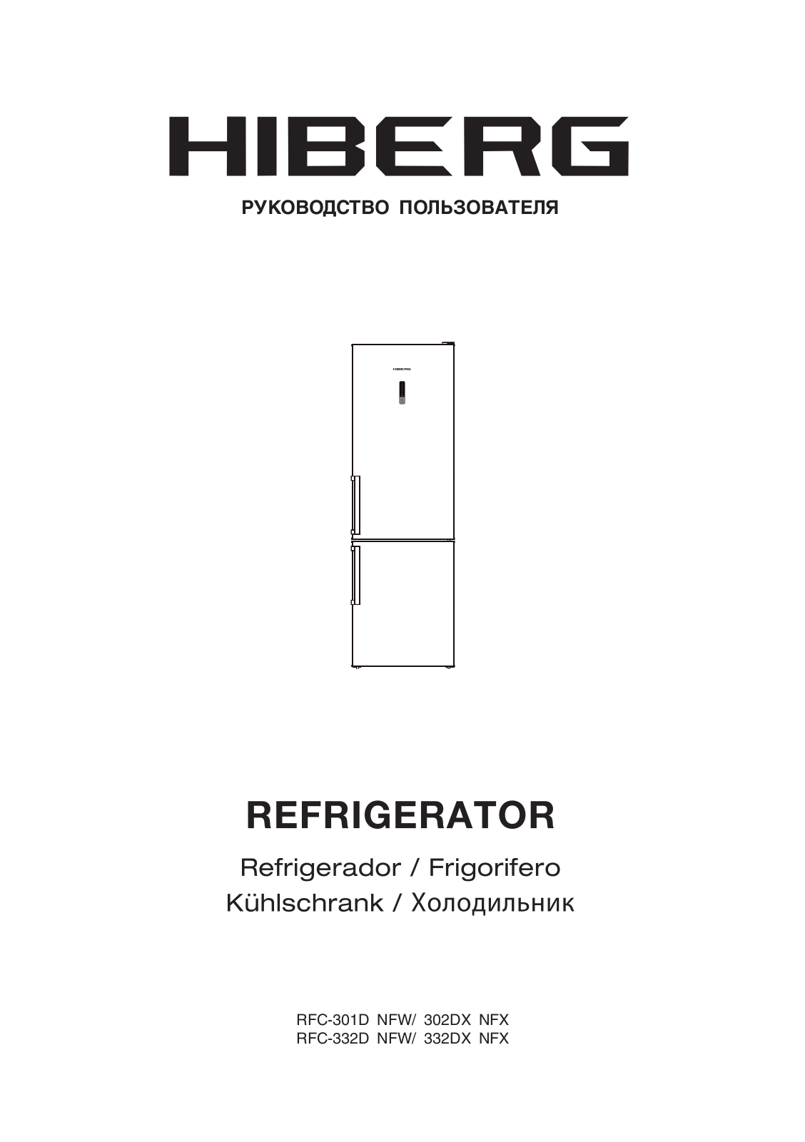 Hiberg RFC-301D NFW, 302DX NFX, RFC-332D NFW, 332DX NFX User Manual