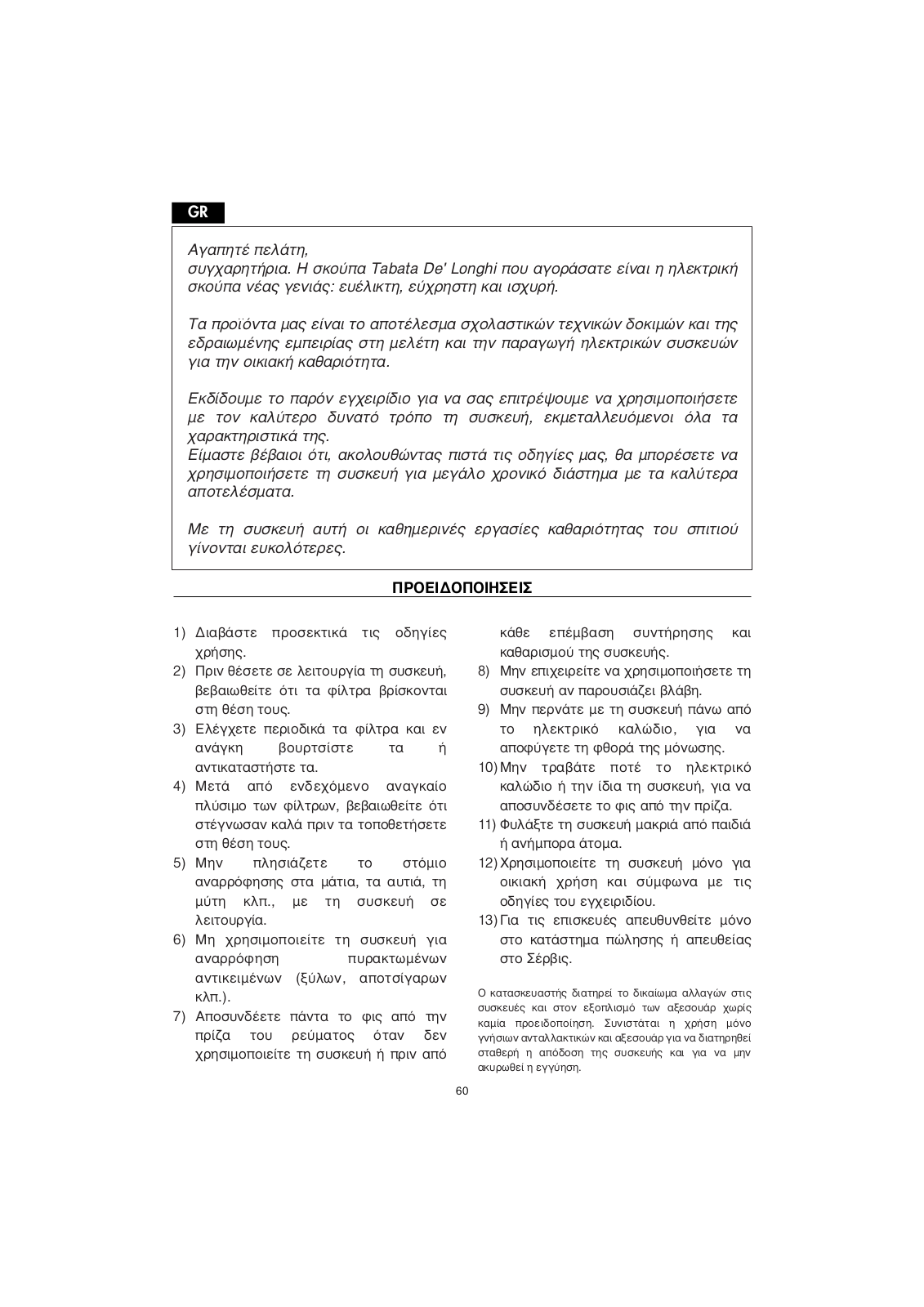 Delonghi XL 1070PE, XL 1065PE, XL 1062E, XL 1063E, XL 1073E Instructions Manual