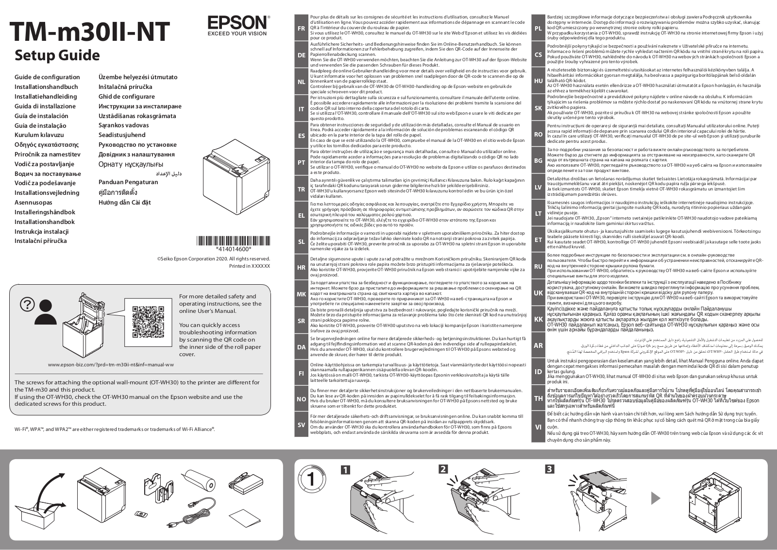 Epson T-m30II-TM Setup manual