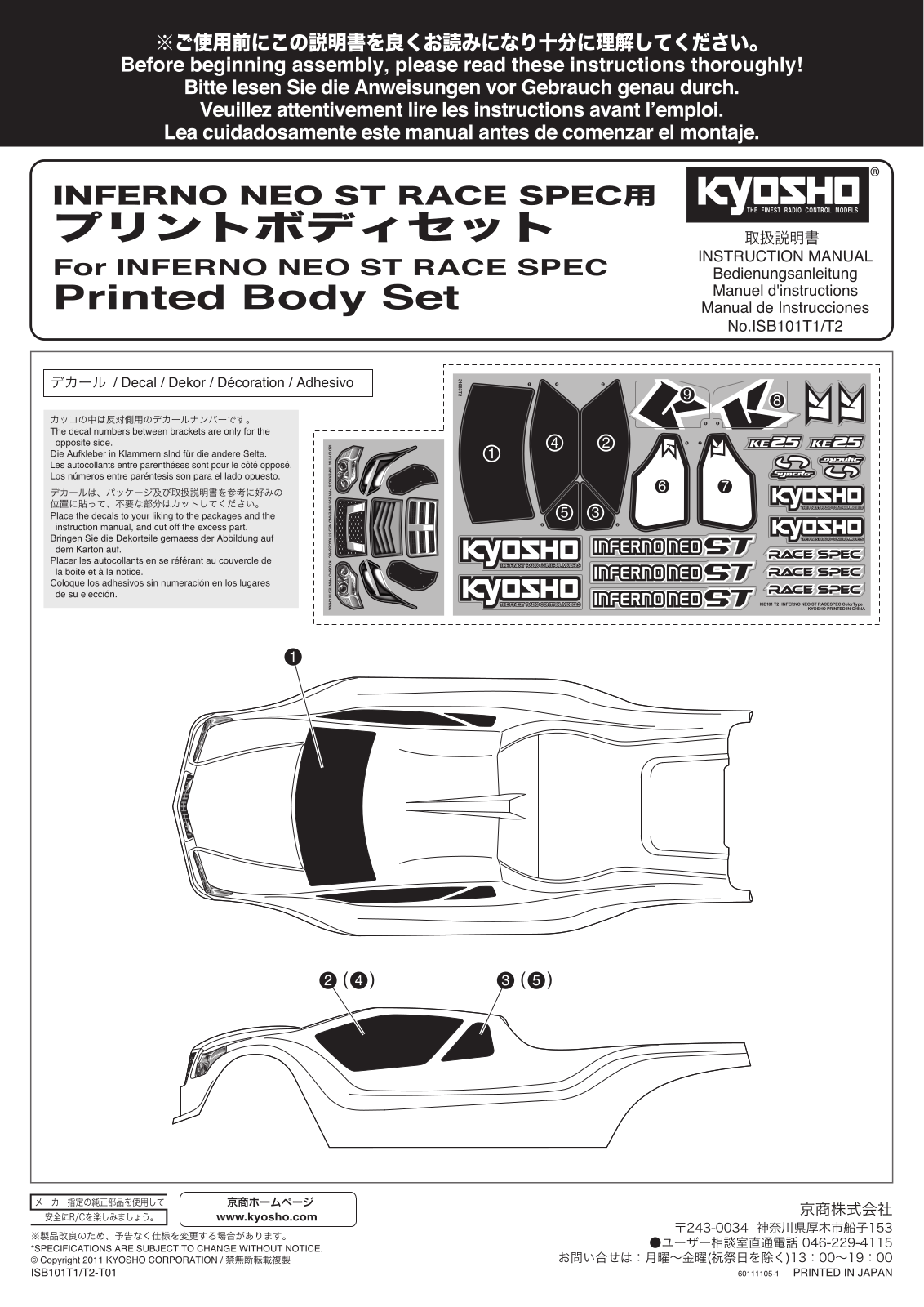 KYOSHO INFERNO NEO ST RACE SPEC Printed Body Set User Manual