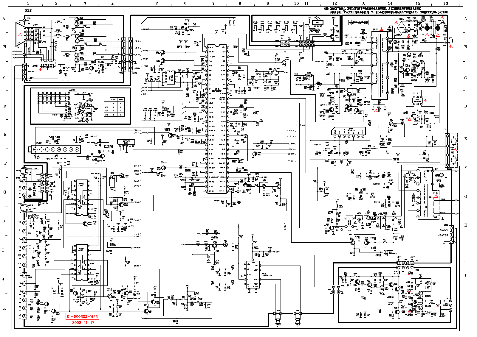 TCL S 22 Schematic