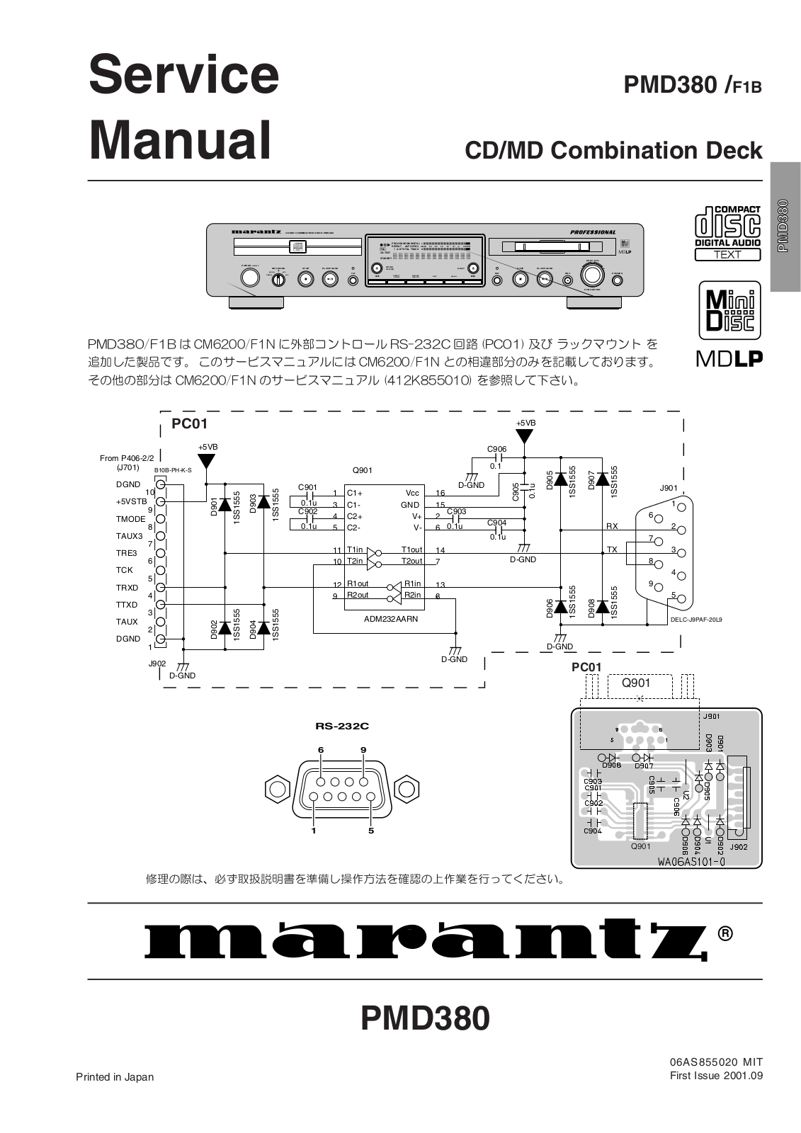 Marantz PMD-380 Service Manual