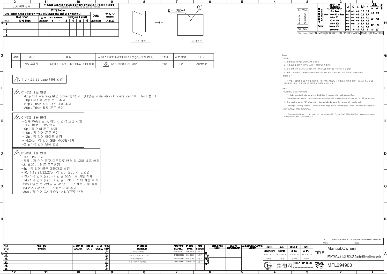 LG M246KH Owner’s Manual