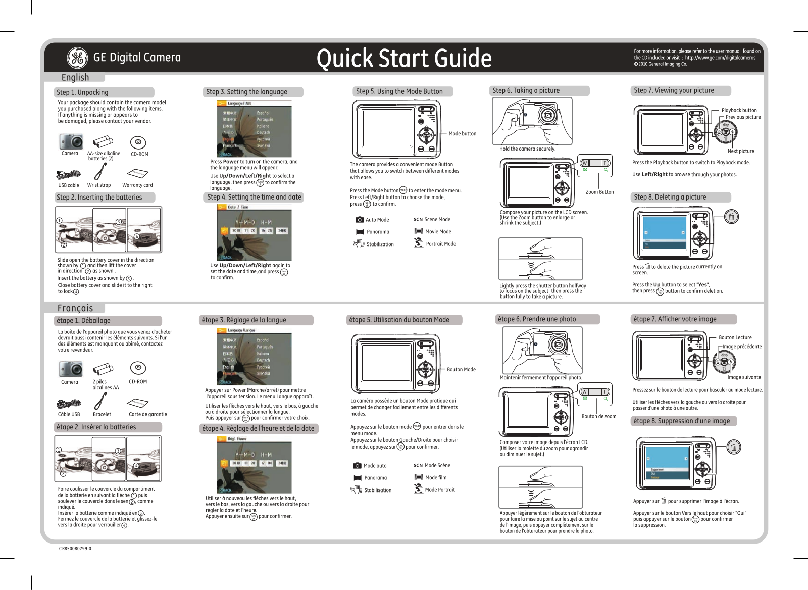 GE C1433 Quick Start Guide