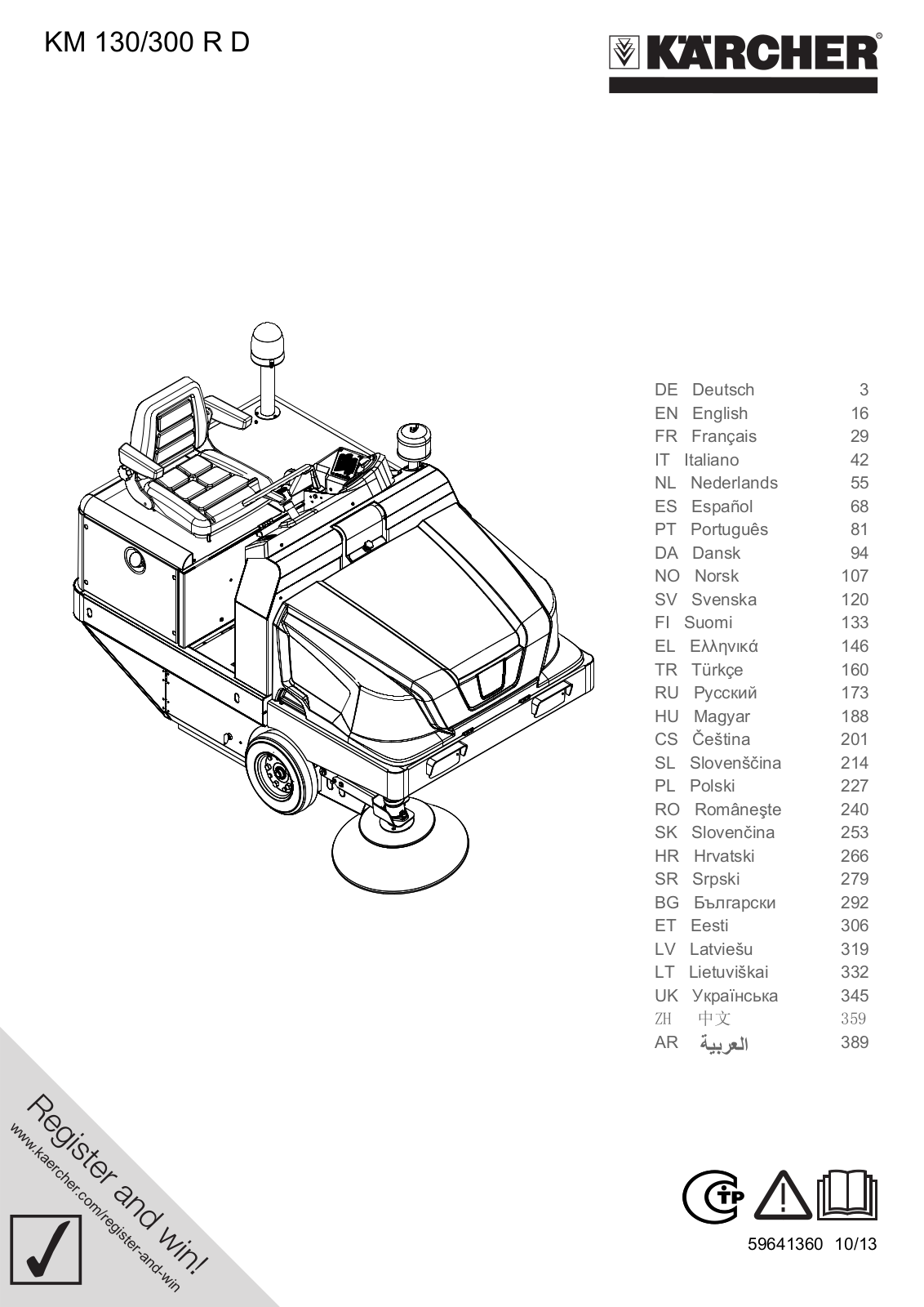 Karcher KM130-300D User Manual