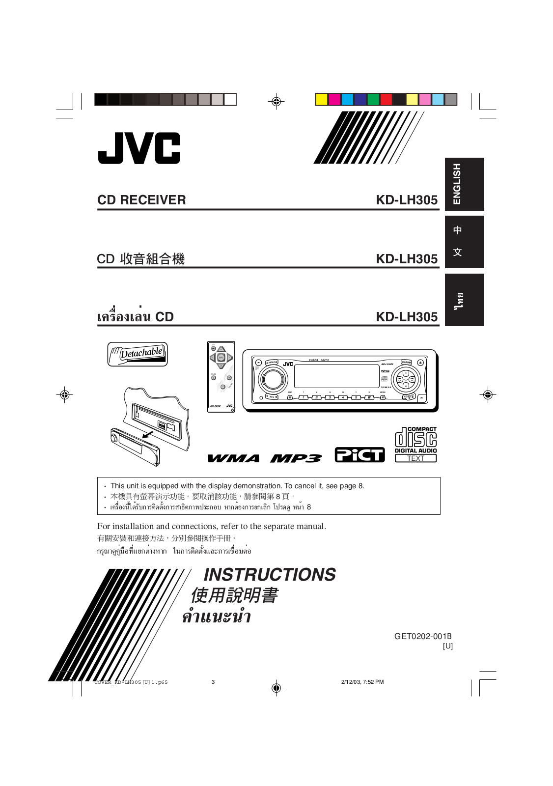 JVC KD-LH305 User Manual