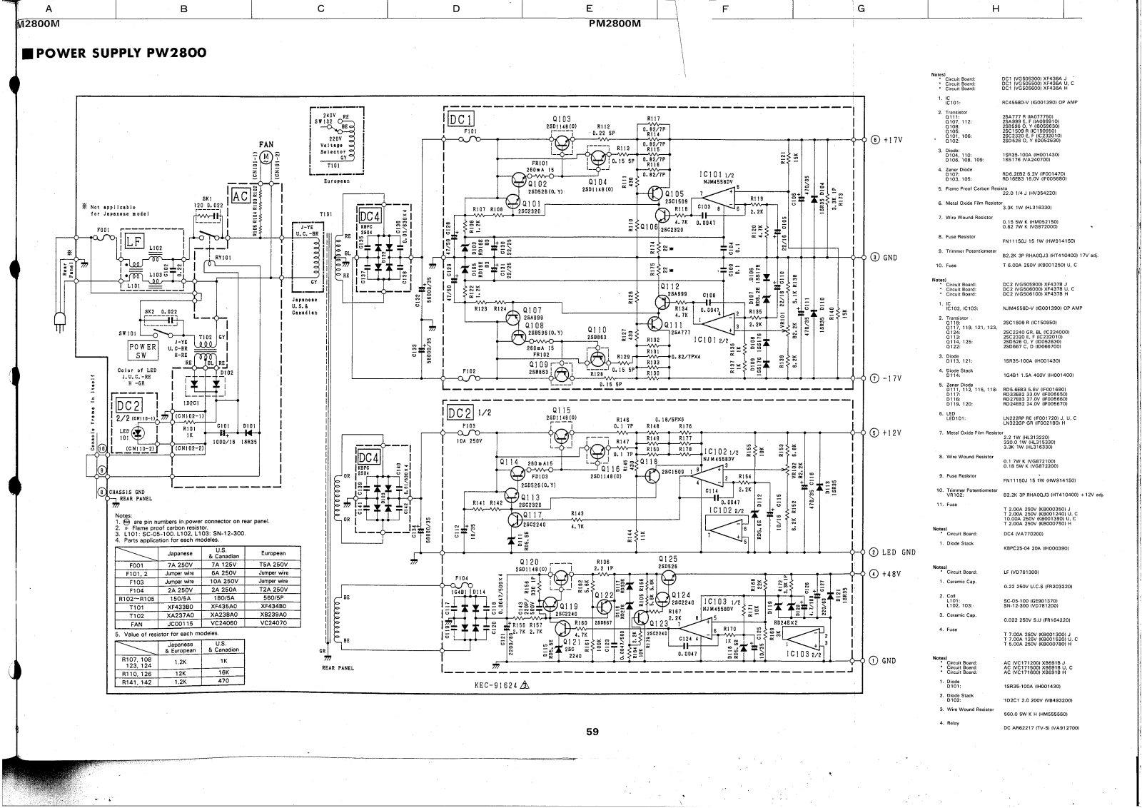 Yamaha PW-2800-M Schematic