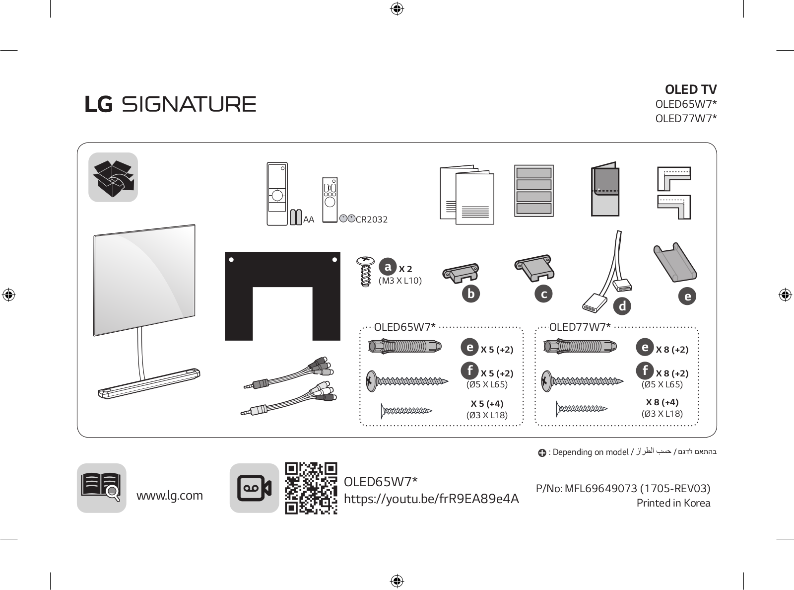 LG OLED65W7Y User guide