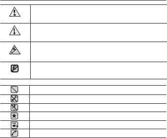 Samsung YP-U4JQB, YP-U4JQU, YP-U4JQR User Manual