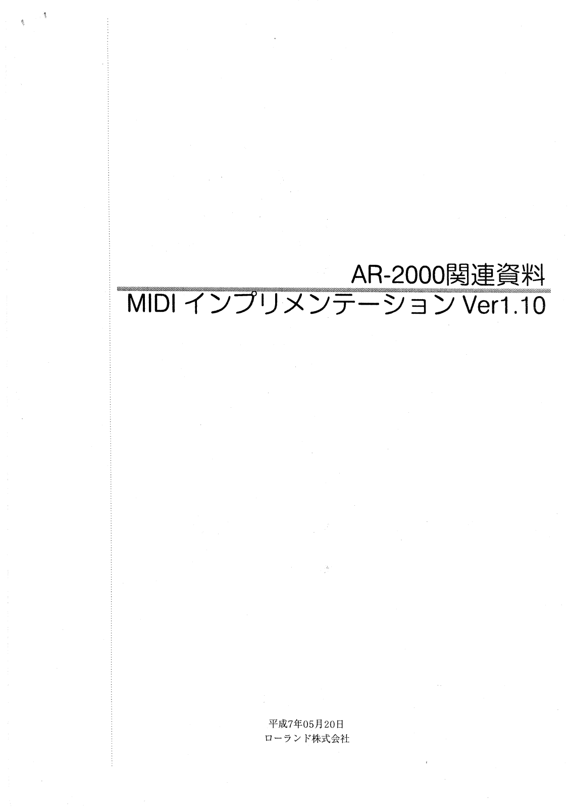 Roland AR-2000 MIDI IMPLEMENTATION