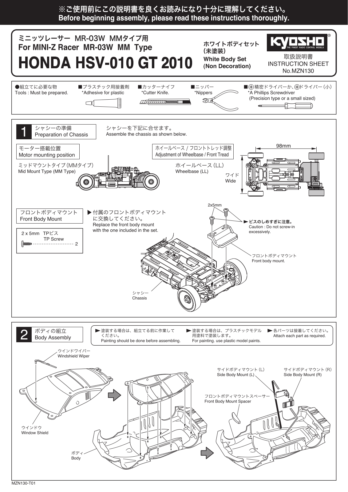 KYOSHO MZN130 User Manual