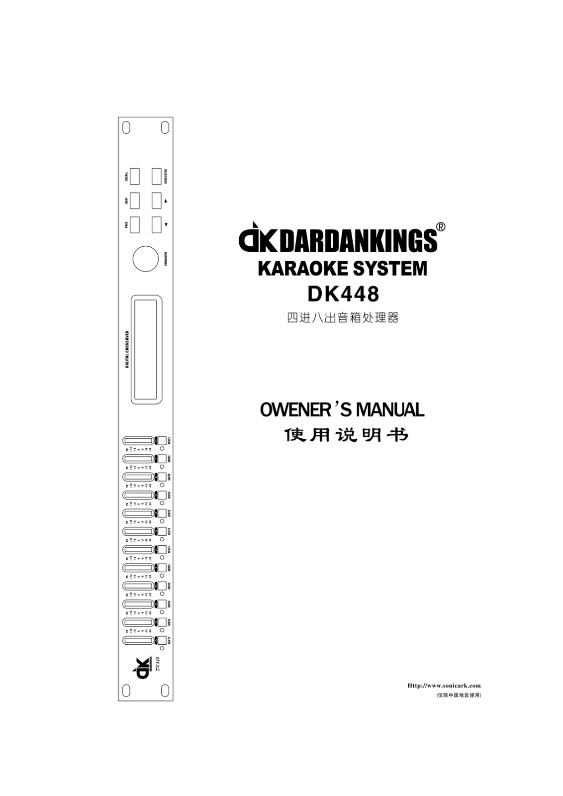 DARDANKINGS DK448 User Manual