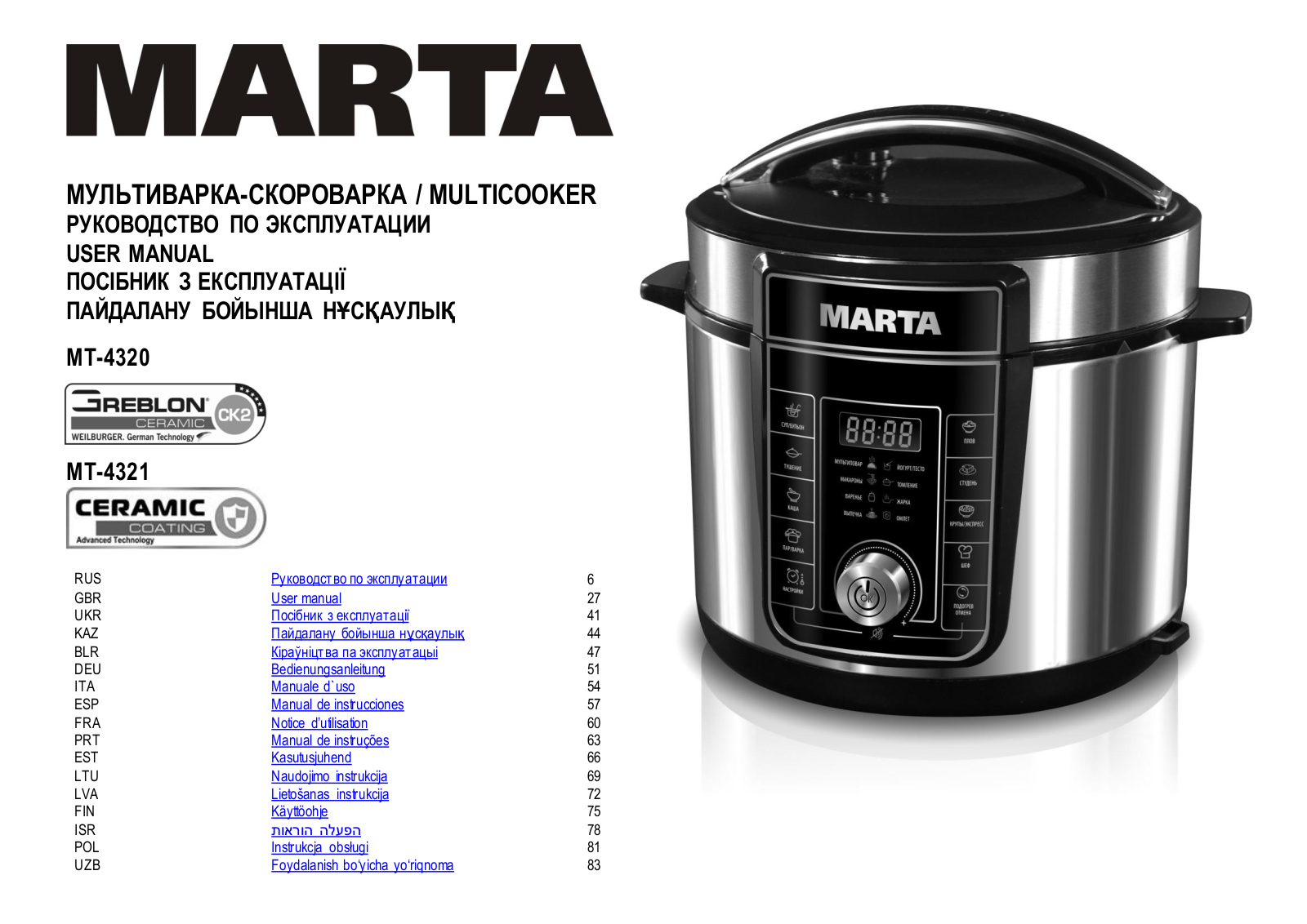 Marta MT-4320 User manual