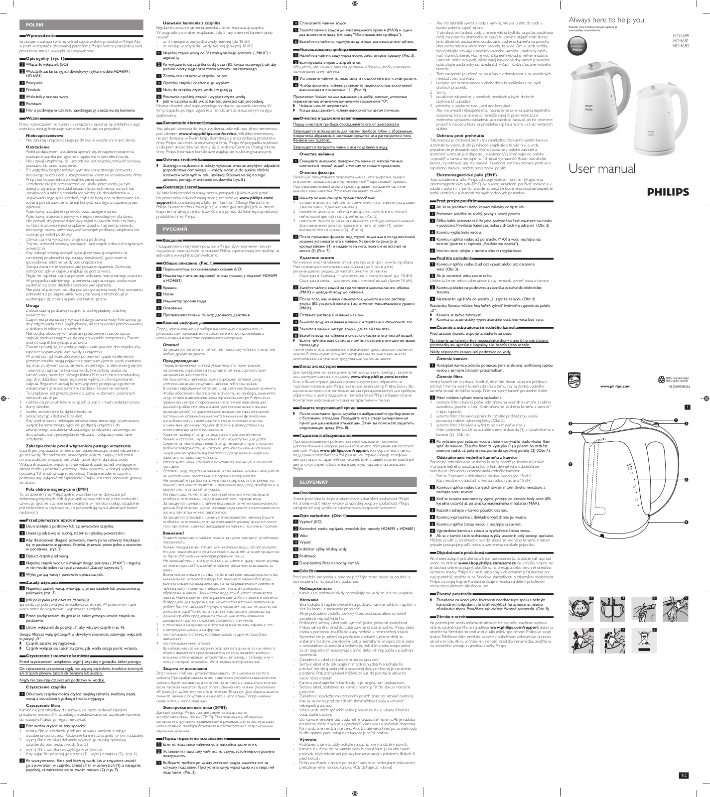 Philips HD 4681/05, HD 4681/55 User manual