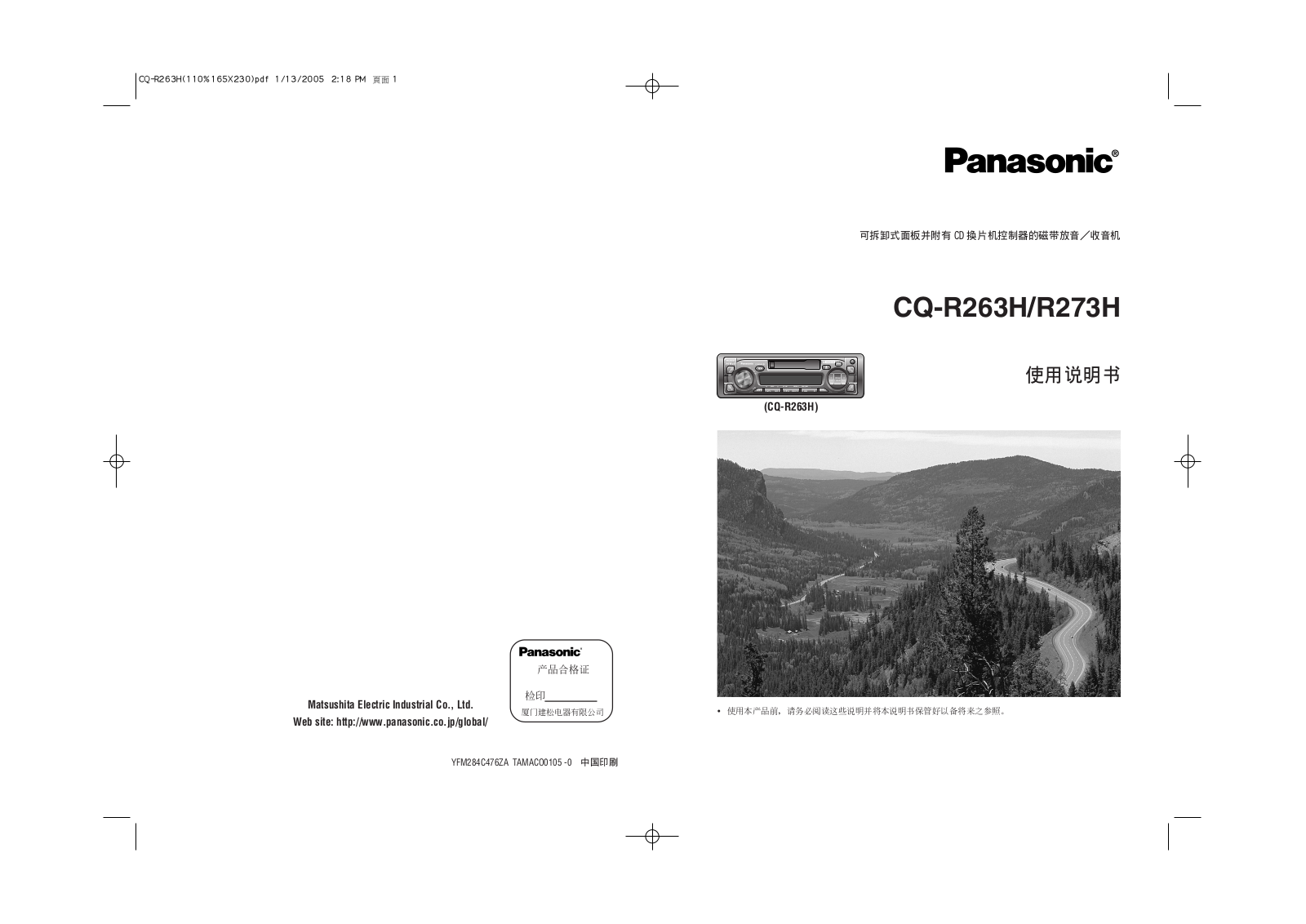 Panasonic CQ-R263H Operating Instructions
