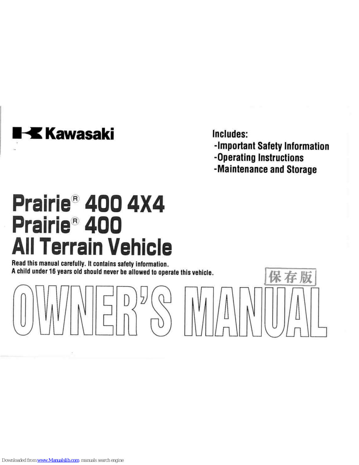 Kawasaki Prairie 400 4x4, Prairie 400 Owner's Manual