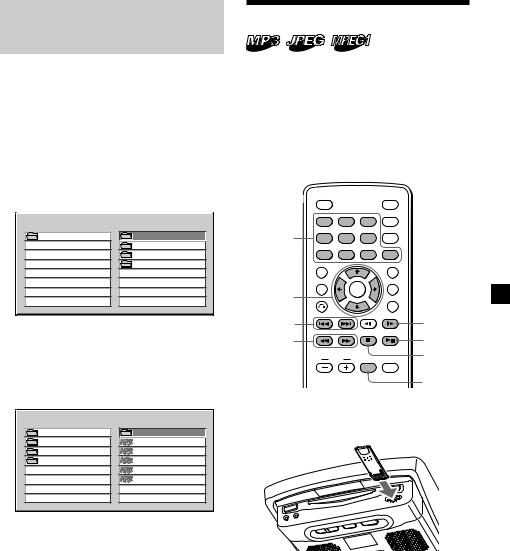 Sony MVS-8400, MVS-8300, MVS-8200 Operating Manual