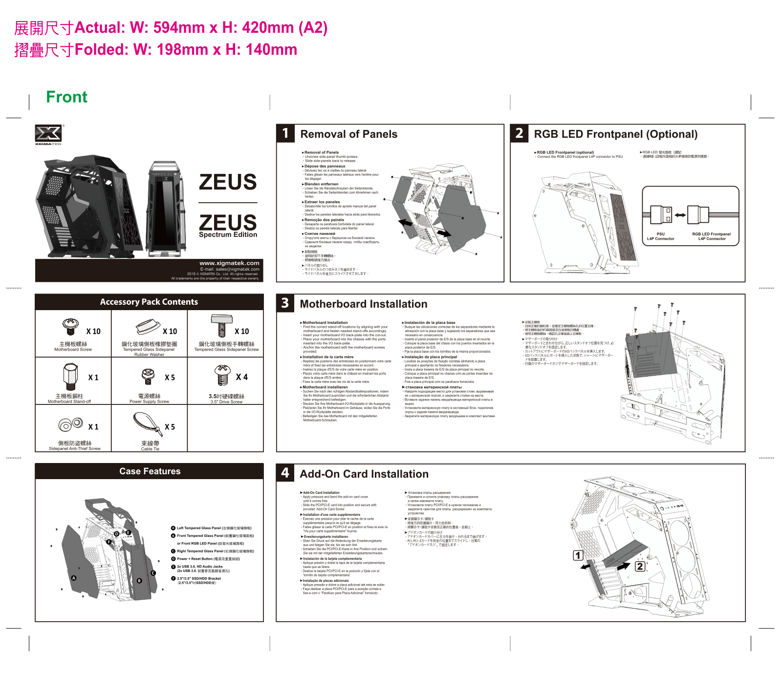 Xigmatek Zeus User Manual