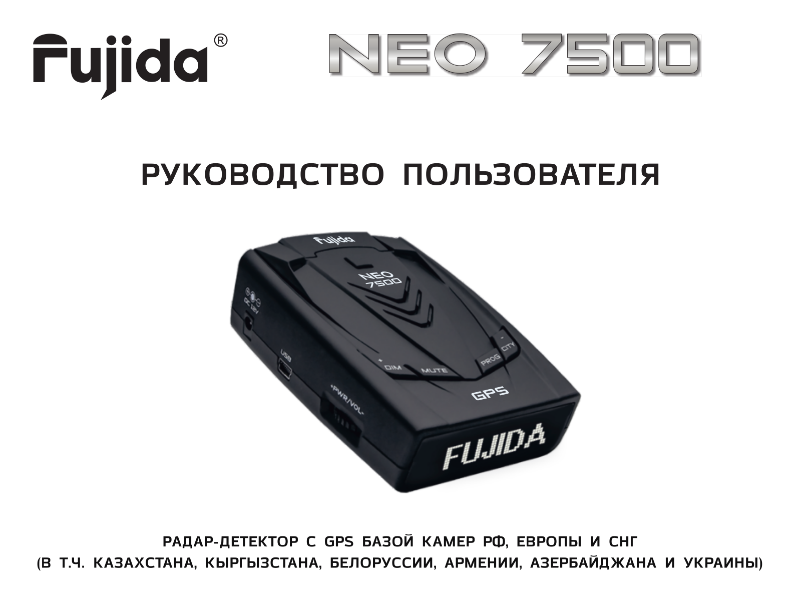 Fujida Neo 7500 User Manual