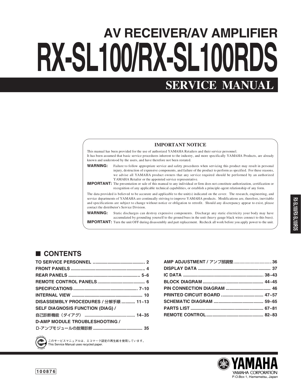 Yamaha RXSL-100, RXSL-100-RDS Service manual