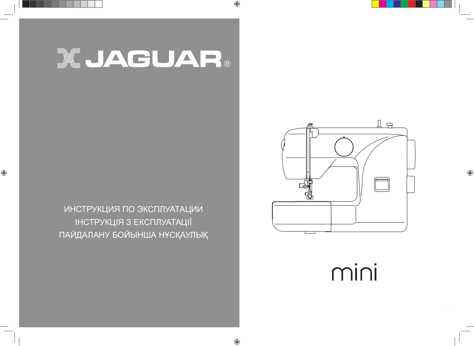 Jaguar MINI U-2 User Manual