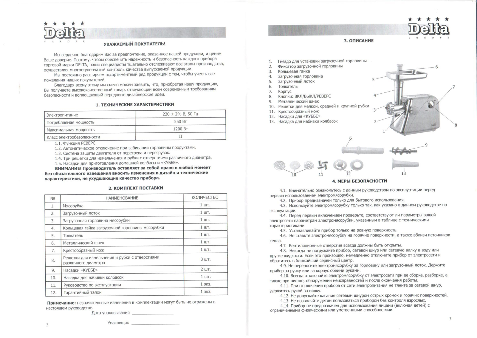 Delta DL-57M User Manual