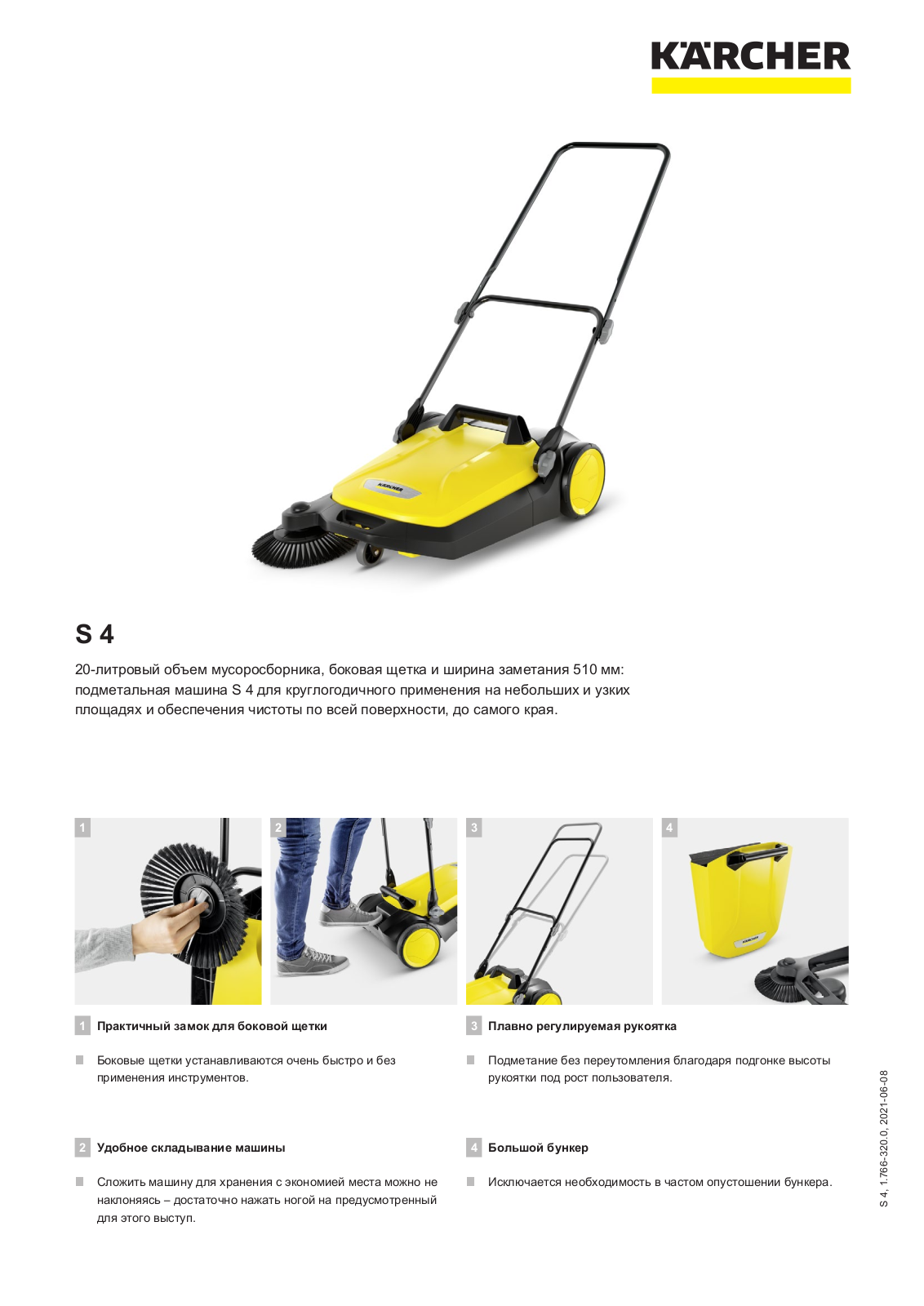 Karcher S 4 Datasheet