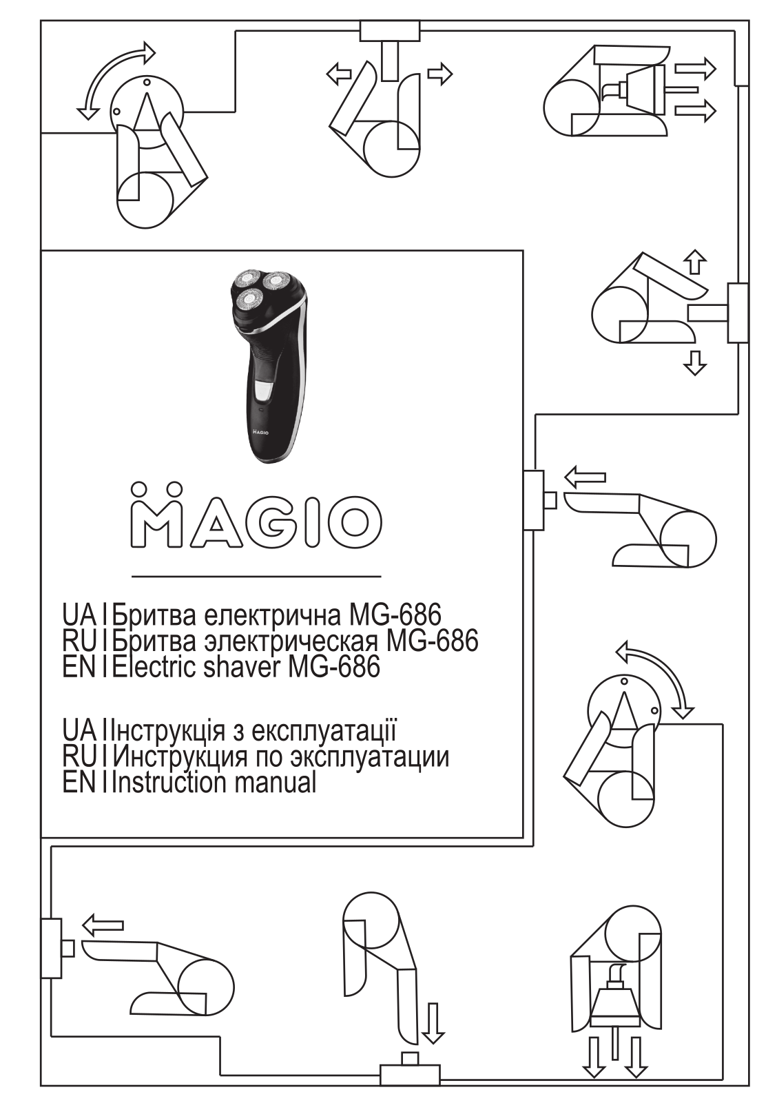 Magio MG-686 User Manual