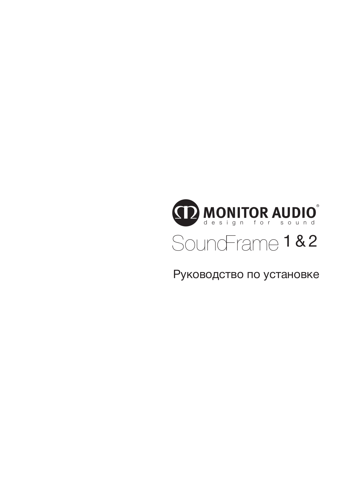 Monitor Audio Soundframe 1-2 User Manual