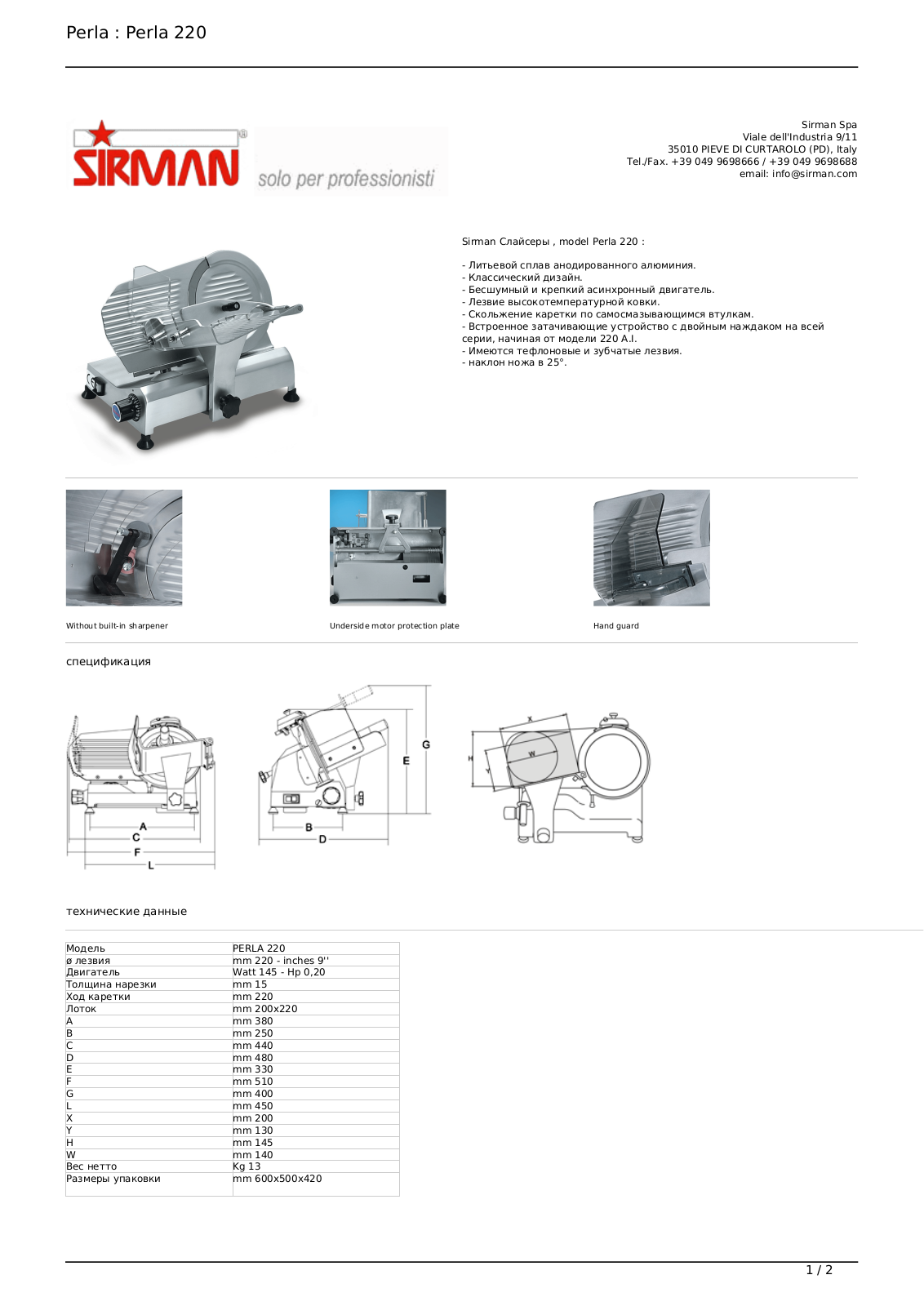 Sirman PERLA 220 User guide - ManualMachine.com