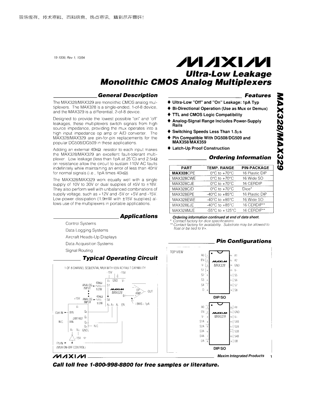 MAXIM MAX328, MAX329 User Manual