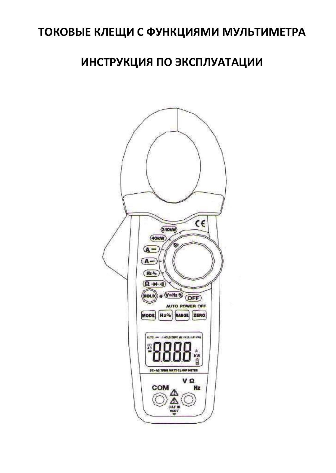 CEM DT-3348 User Manual