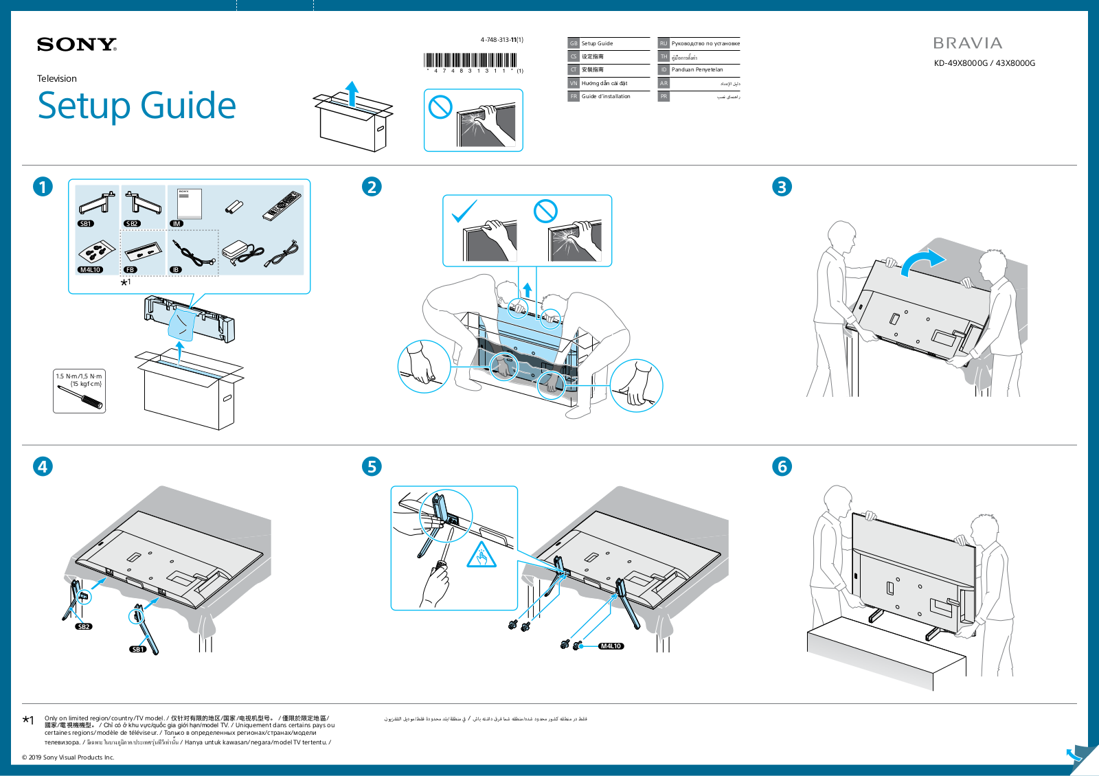 Sony KD43X8000G, KD49X8000G Quick Guide