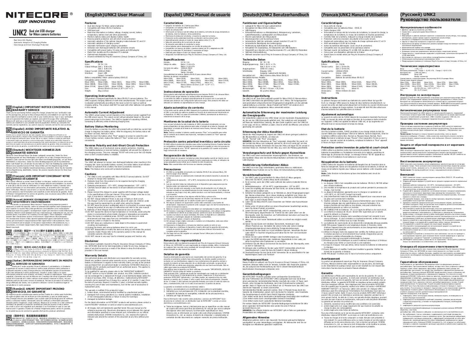 Nitecore UNK2 User Manual