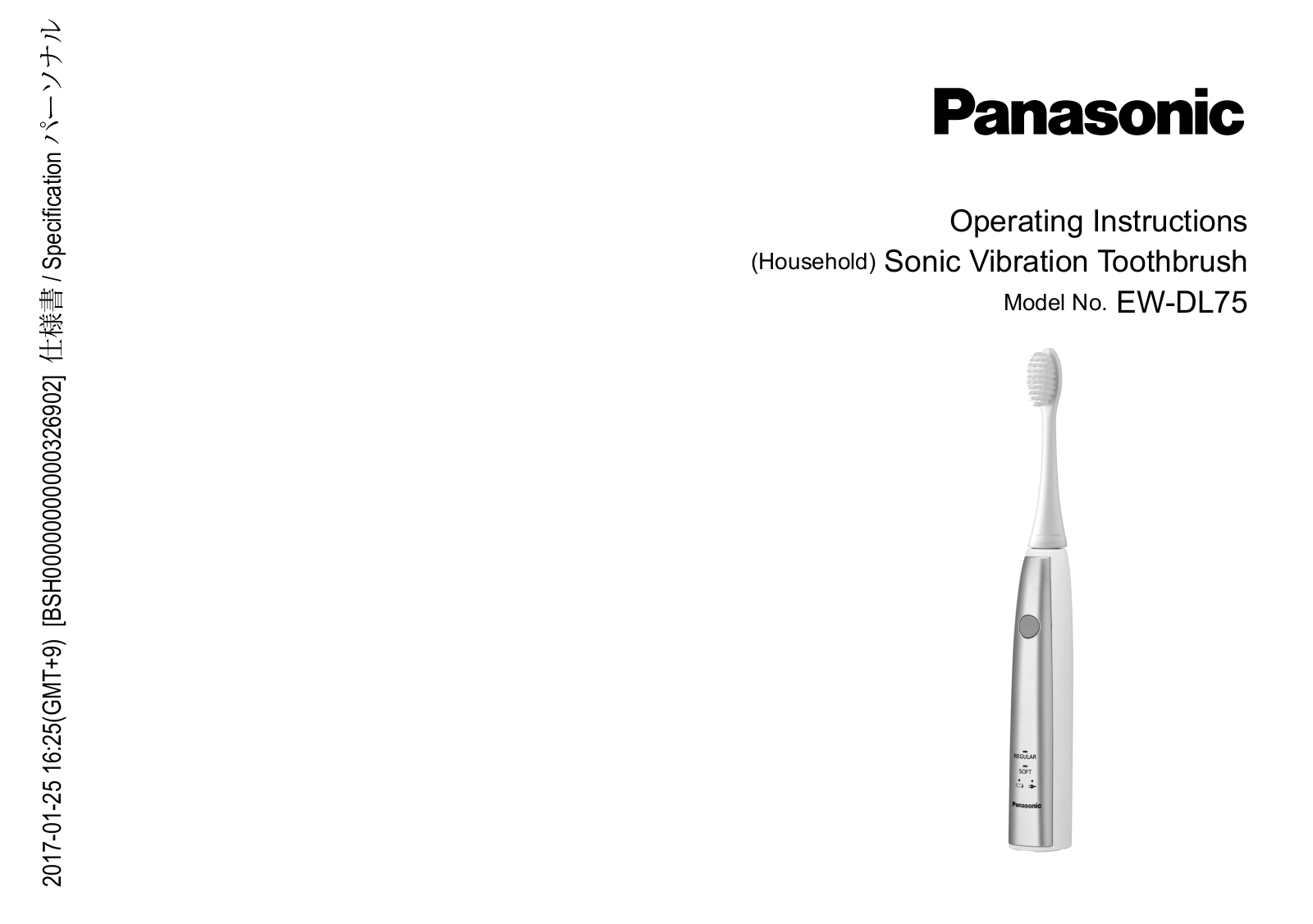 Panasonic EW-DL75-S803 User Manual