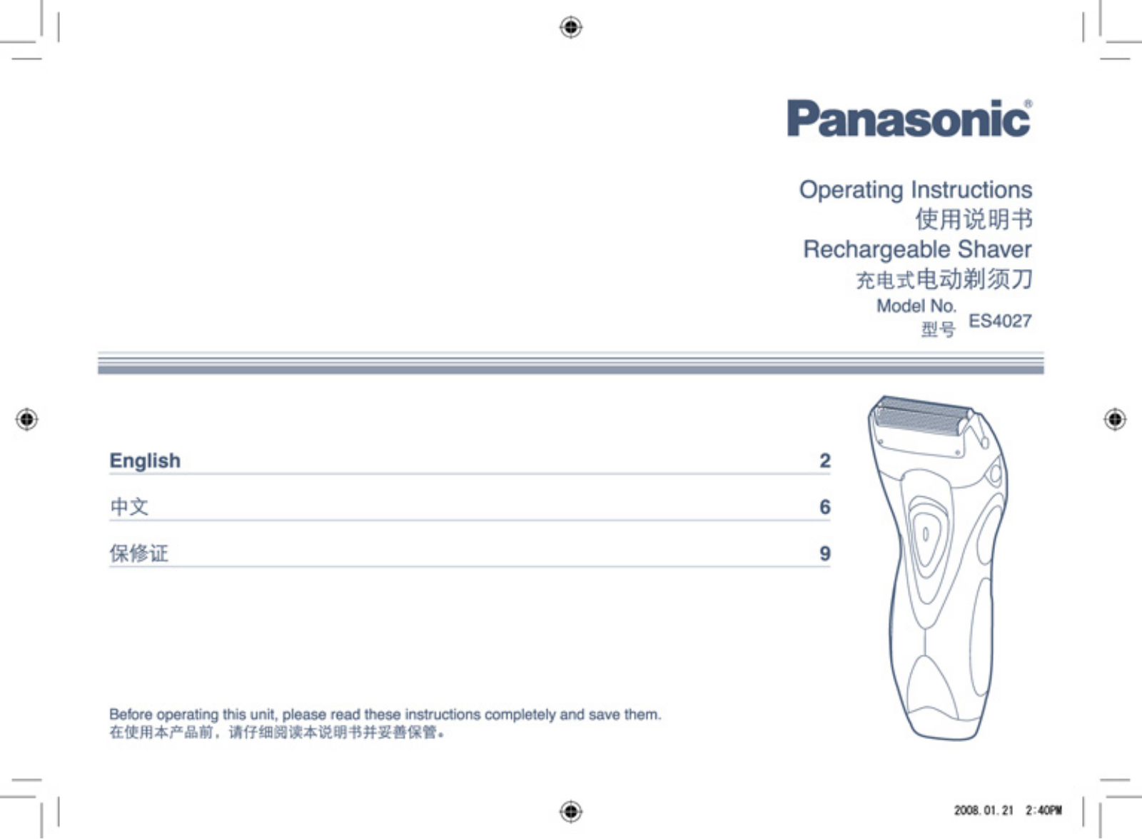 Panasonic ES4027 User Manual