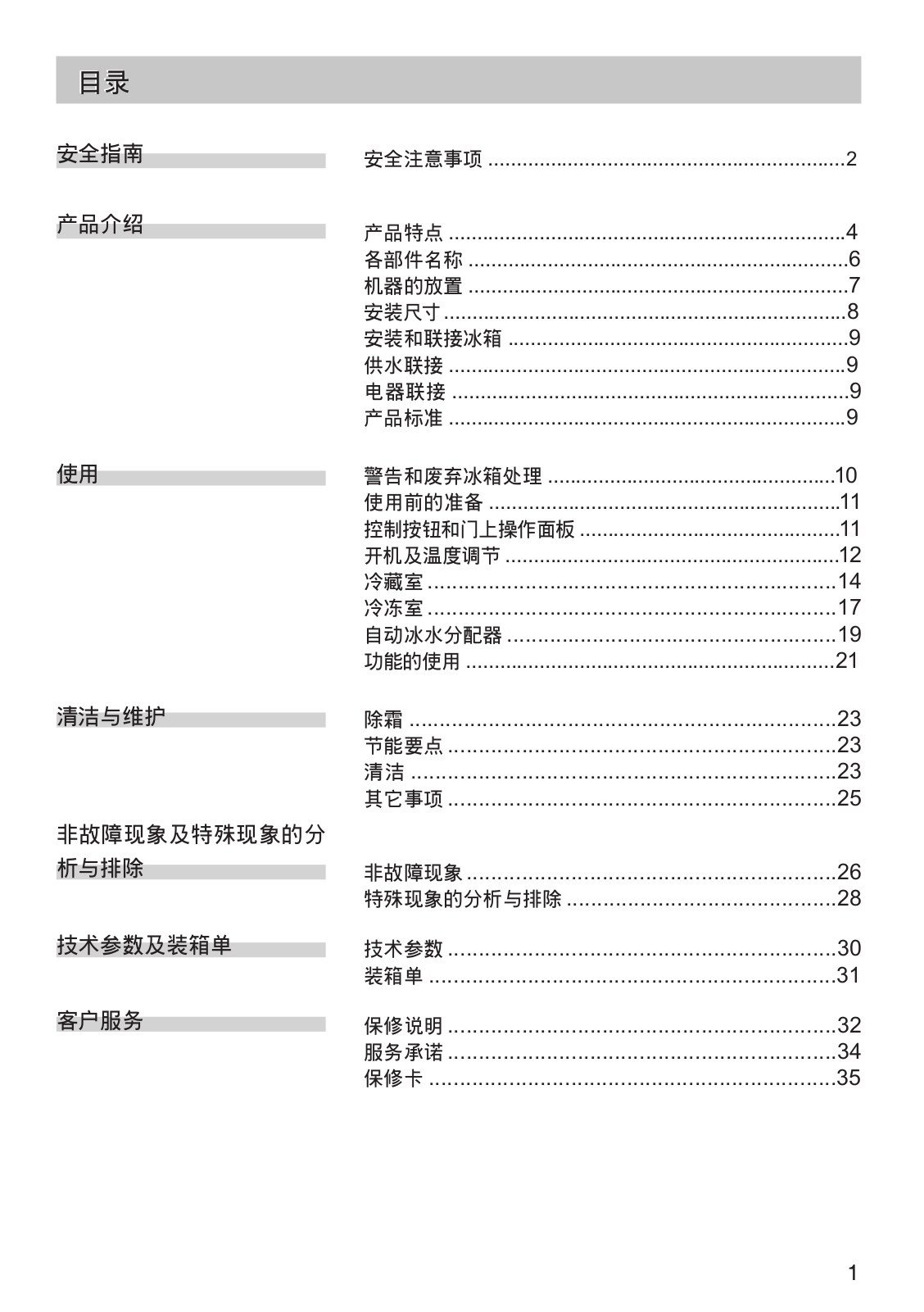 Siemens KA63DV21TI, KA63DV40TI User Manual