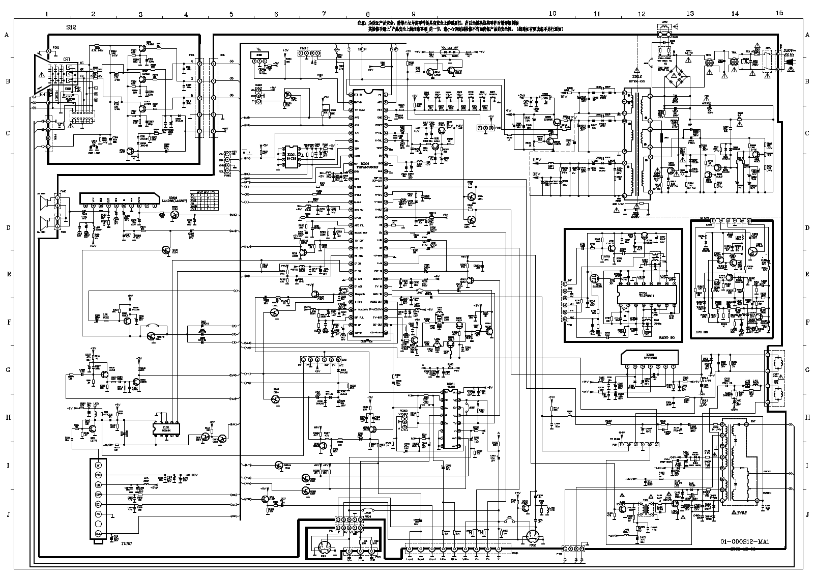 TCL TMPA8803 S12 Schematic