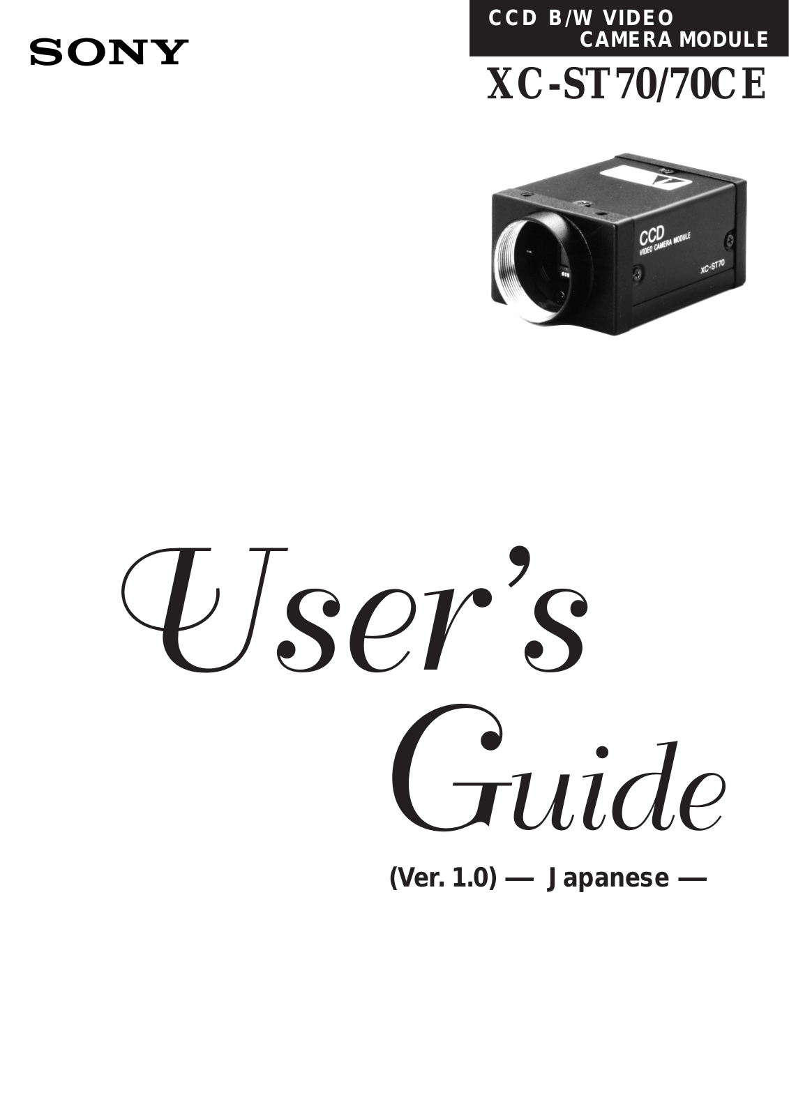 SONY XC-ST70, XC-ST70CE User Guide