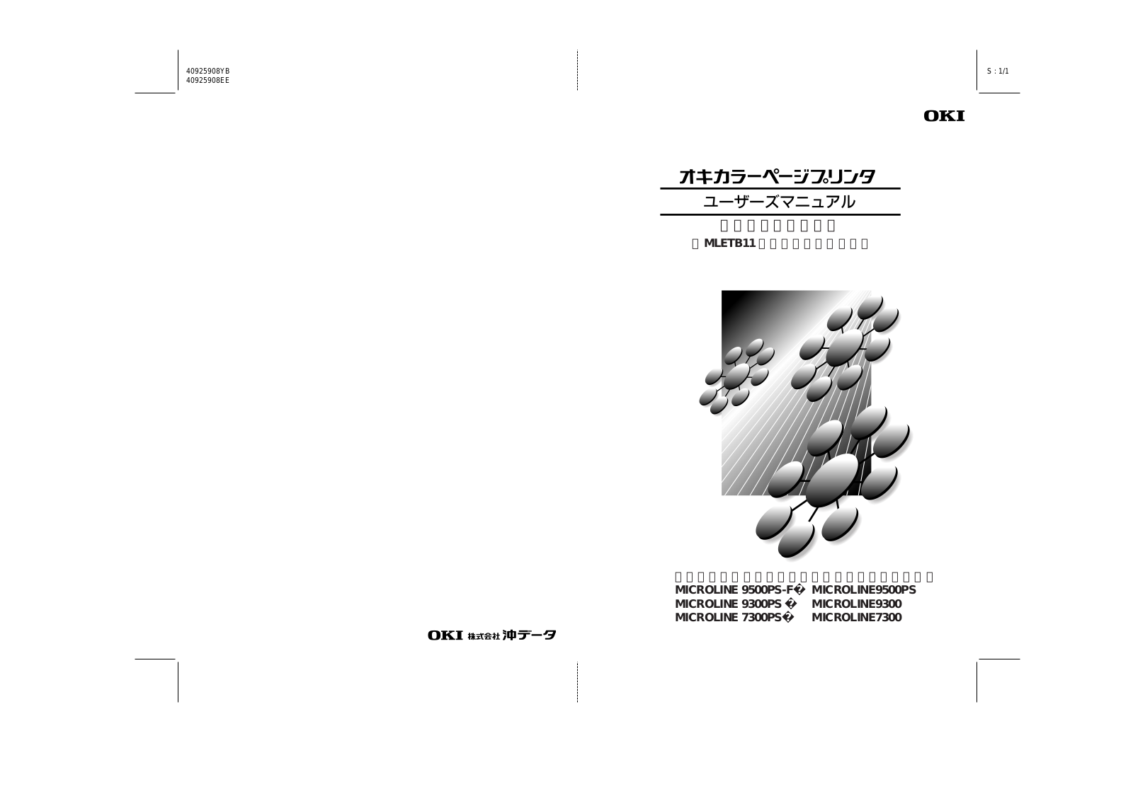 OKI MICROLINE 9500PS-F, MICROLINE 9300PS, MICROLINE 7300PS, MICROLINE 9500PS, MICROLINE 9300 User guide