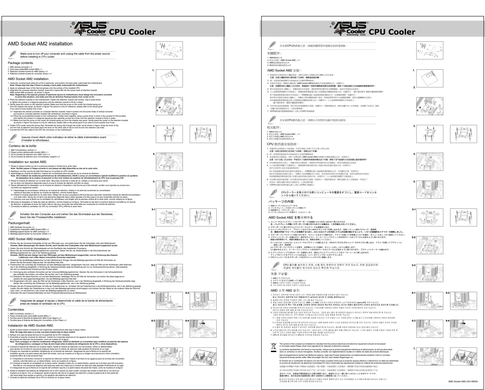 ASUS AM2 User Manual