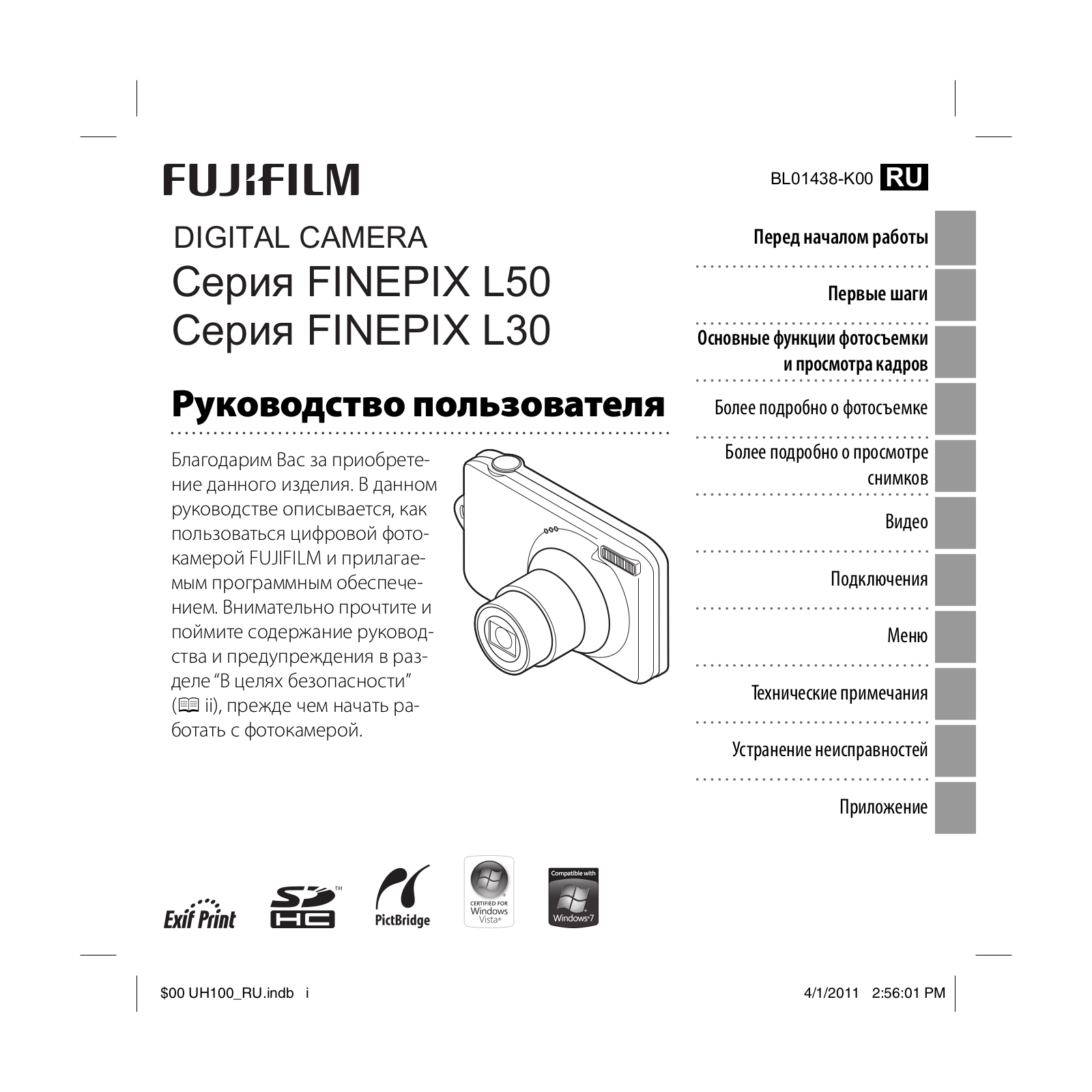 Fujifilm FinePix L30 User Manual