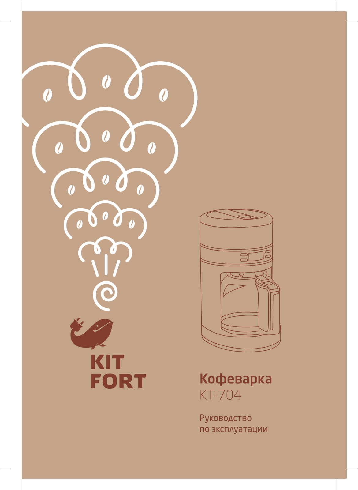 Kitfort КТ-704 User Manual