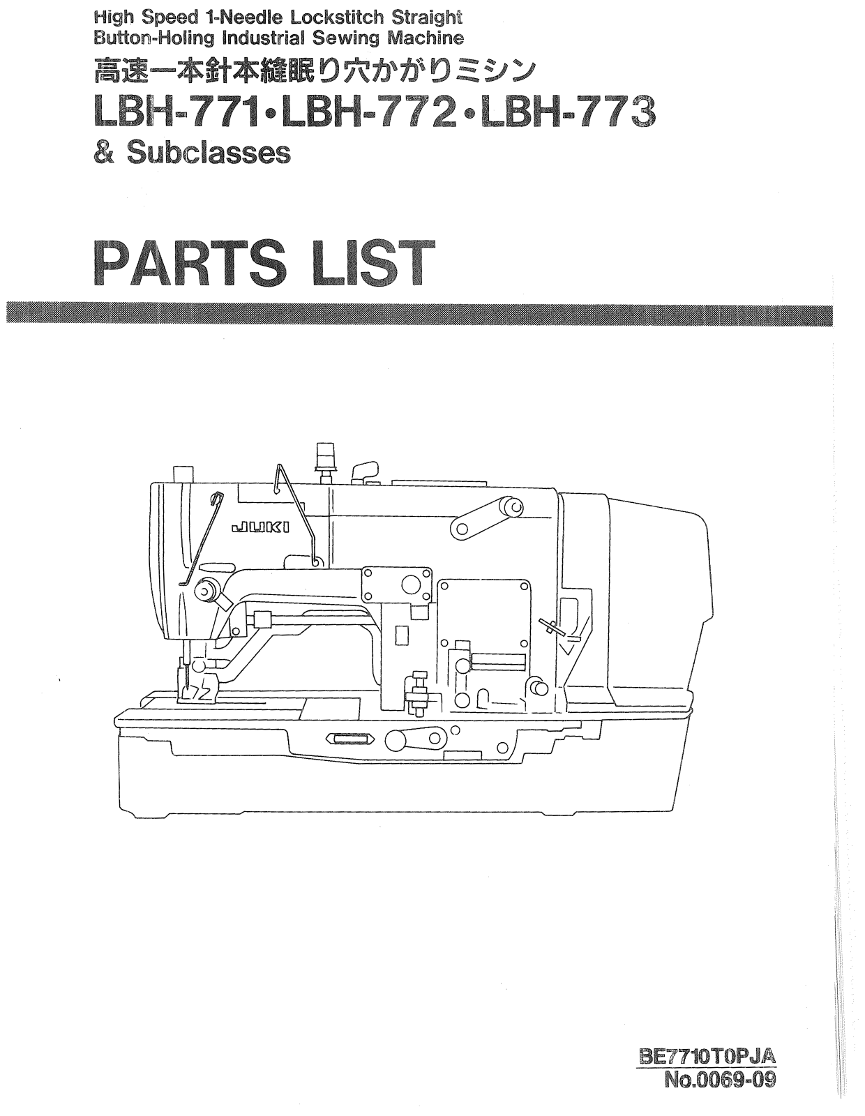 JUKI LBH-771, LBH-772, LBH-773 Parts List