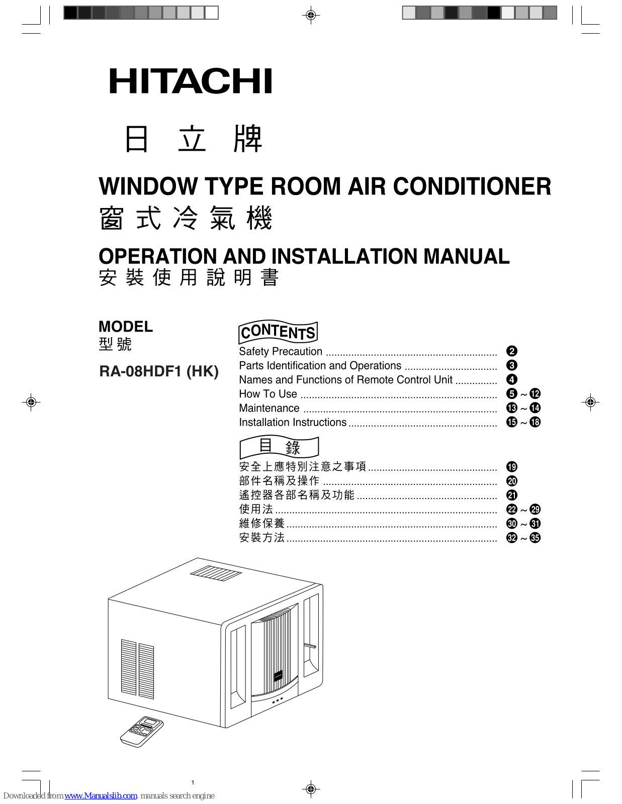 Hitachi RA-08HDF1, RA-08HDF1HK Operation And Installation Manual