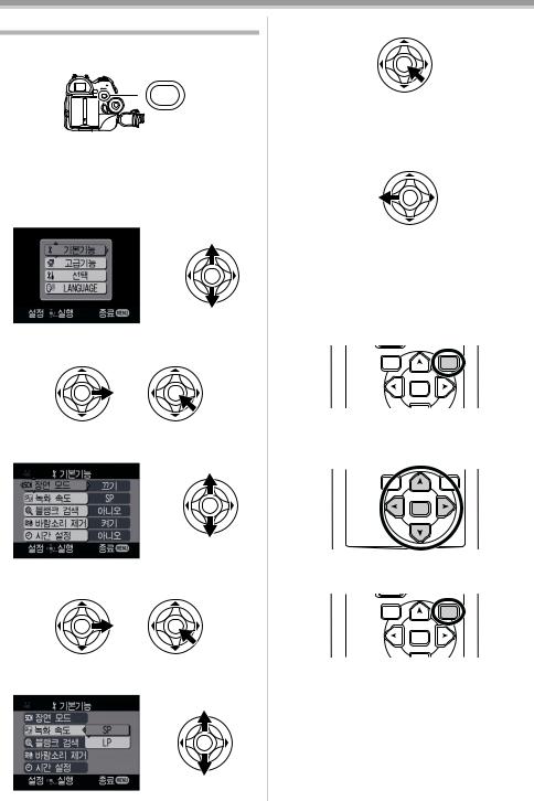 Panasonic NVGS65GD Operating Instructions